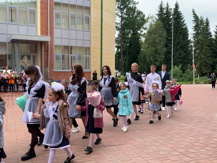 Торжественная линейка.