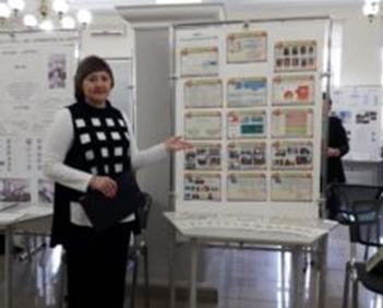 Региональная инновационная площадка.